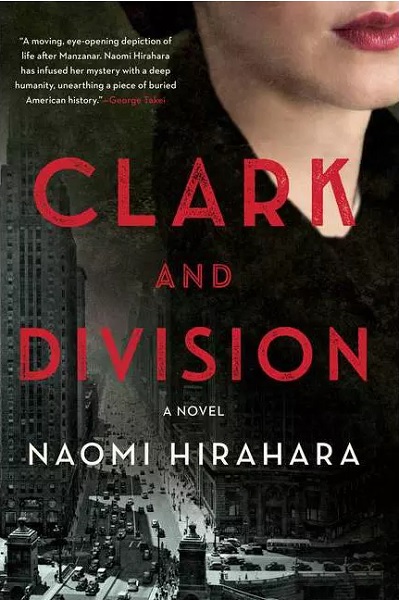 photo of book cover for Clark and Division